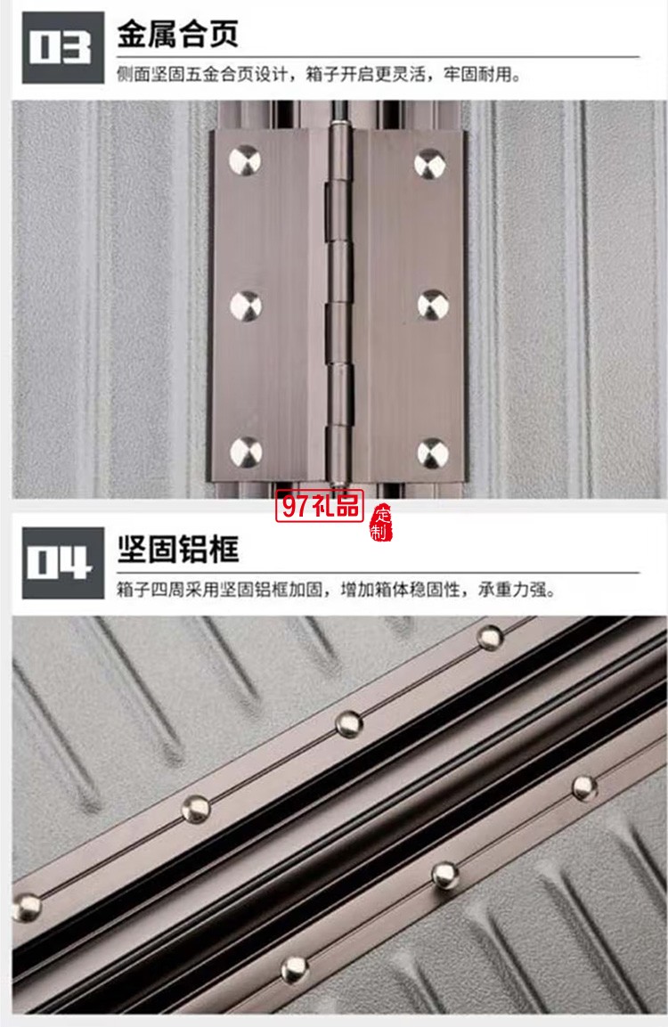 經典鋁異型框拉桿箱MKZ-6030（灰色） 20寸,定制公司廣告禮品