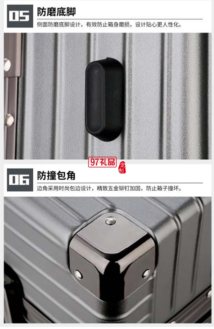 經典鋁異型框拉桿箱MKZ-6030（灰色） 20寸,定制公司廣告禮品