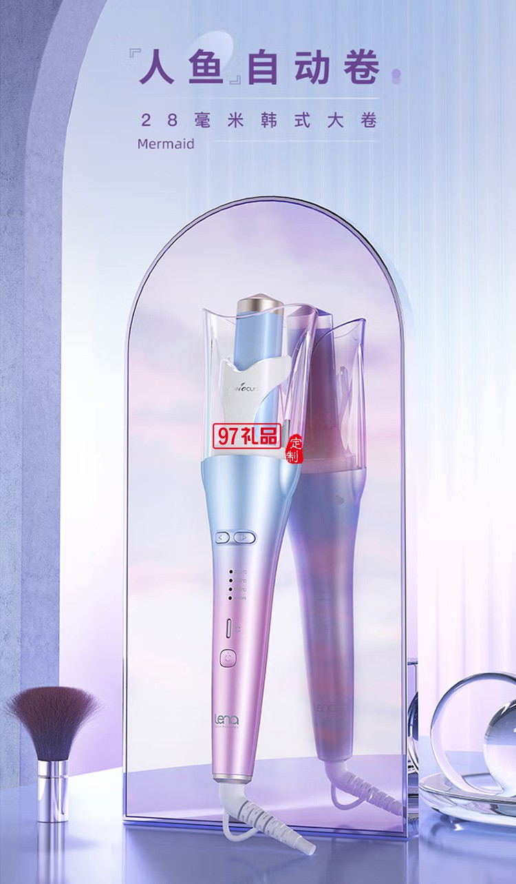 自動卷發棒大卷 負離子電動卷發器 防燙發棒LN-Z2,定制公司廣告禮品