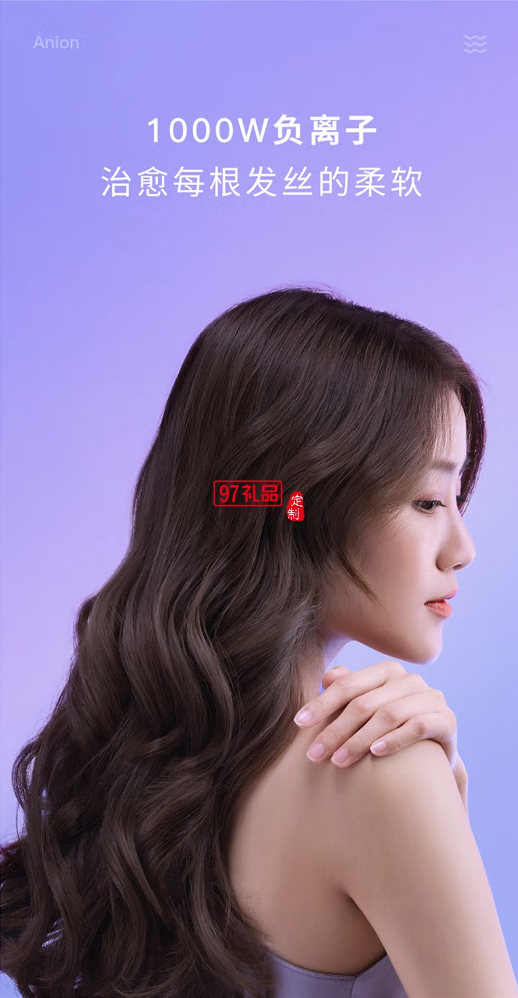 自動卷發棒大卷 負離子電動卷發器 防燙發棒LN-Z2,定制公司廣告禮品