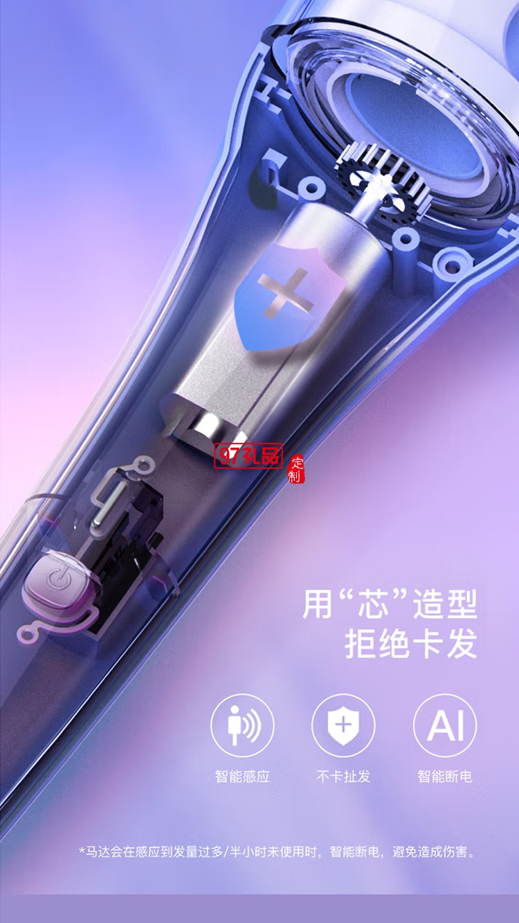 自動卷發棒大卷 負離子電動卷發器 防燙發棒LN-Z2,定制公司廣告禮品