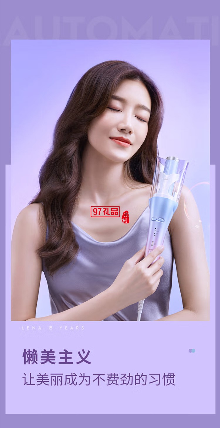 自動卷發棒大卷 負離子電動卷發器 防燙發棒LN-Z2,定制公司廣告禮品