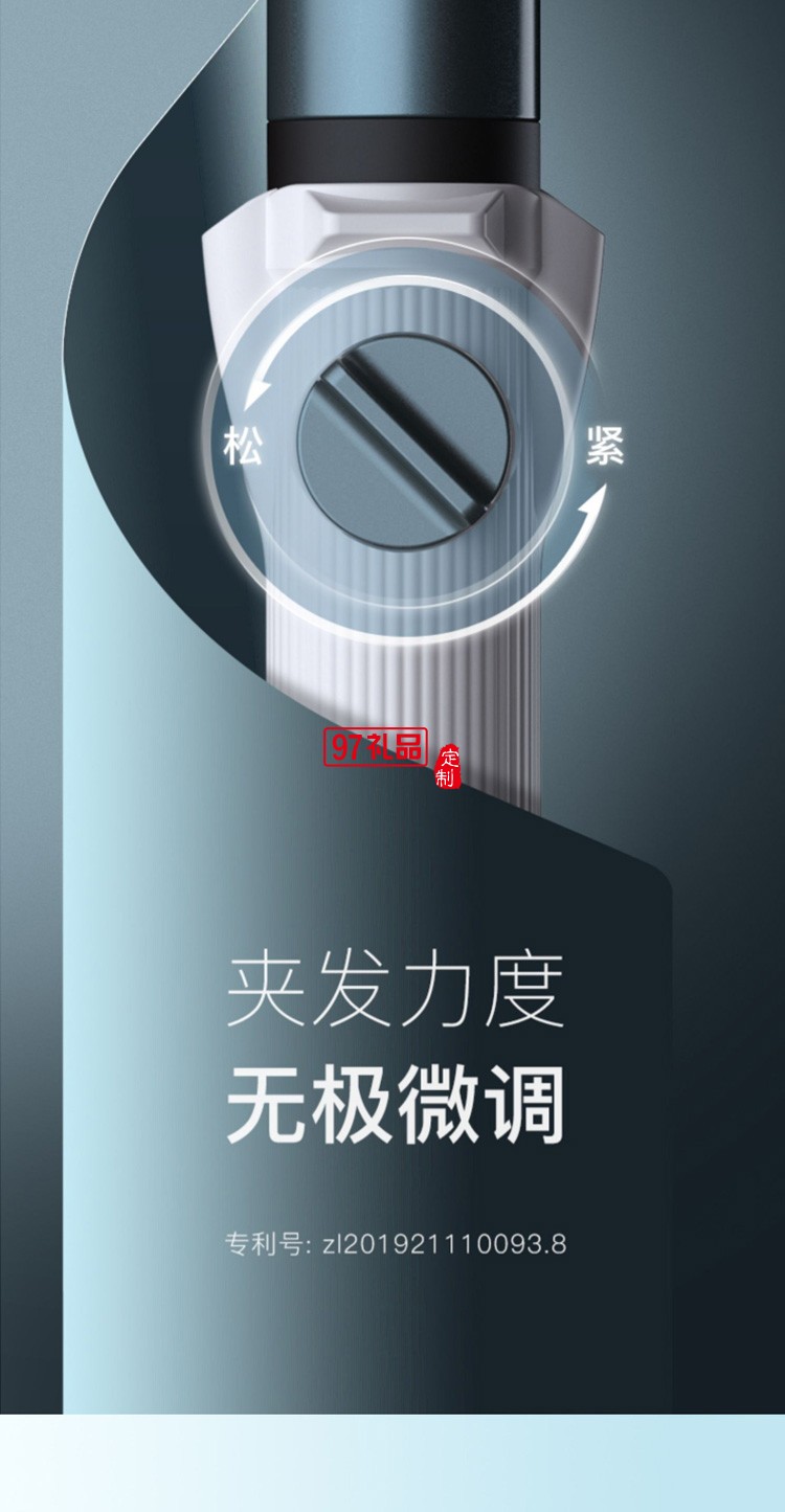 卷發棒大卷女大波浪不傷發負離子電卷棒LN-922F,定制公司廣告禮品