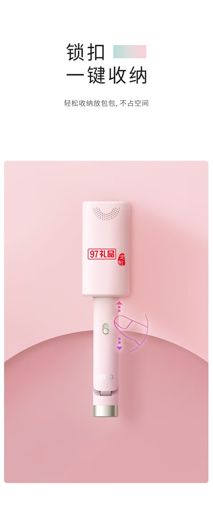 迷你蛋卷棒蛋卷頭卷發器卷發棒夾板燙發棒LN-S2,定制公司廣告禮品