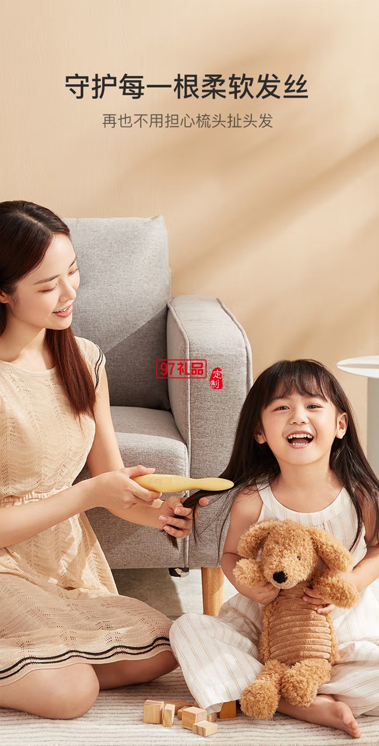 電動順發梳子 直發梳 兒童不扯發斷發  LN-F3定制公司廣告禮品