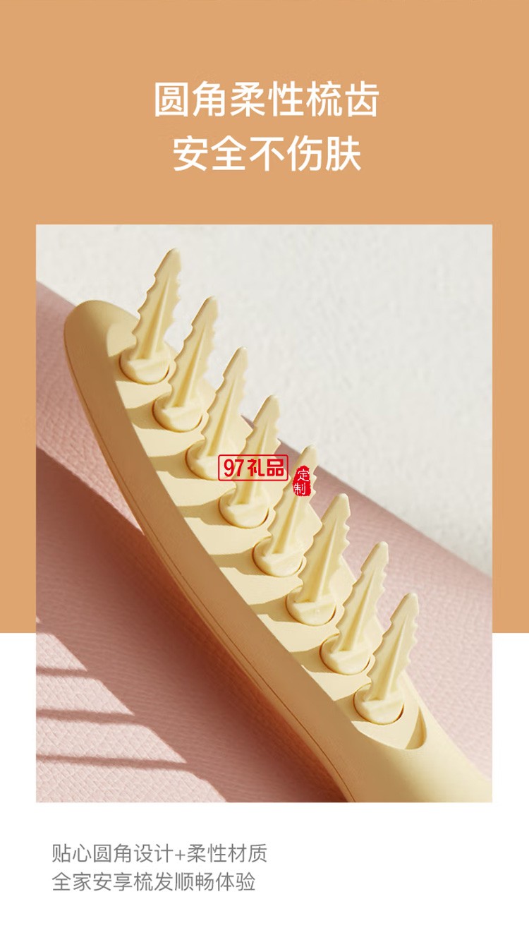 電動順發梳子 直發梳 兒童不扯發斷發  LN-F3定制公司廣告禮品