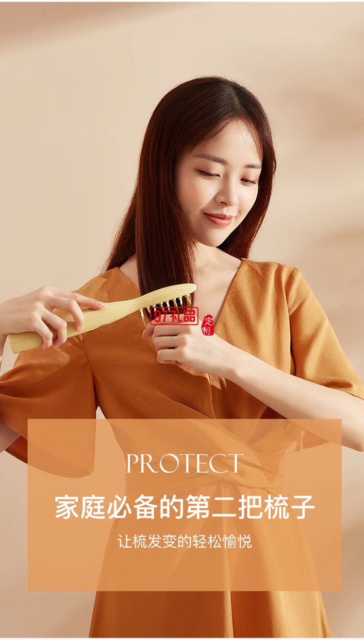 電動順發梳子 直發梳 兒童不扯發斷發  LN-F3定制公司廣告禮品