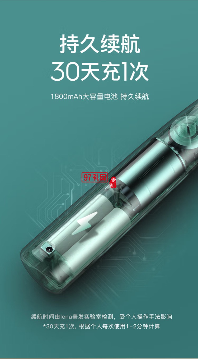 電動順發梳子 直發梳 兒童不扯發斷發  LN-F3定制公司廣告禮品