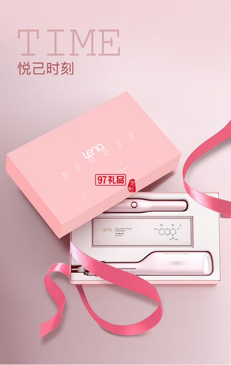 蛋卷頭負離子卷發棒 無線直發器夾板 迷你直板夾L1定制公司廣告禮品