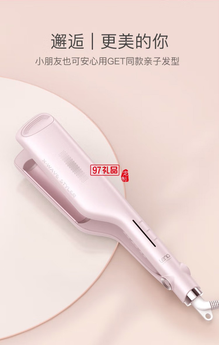 蛋卷頭負離子卷發棒 無線直發器夾板 迷你直板夾L1定制公司廣告禮品