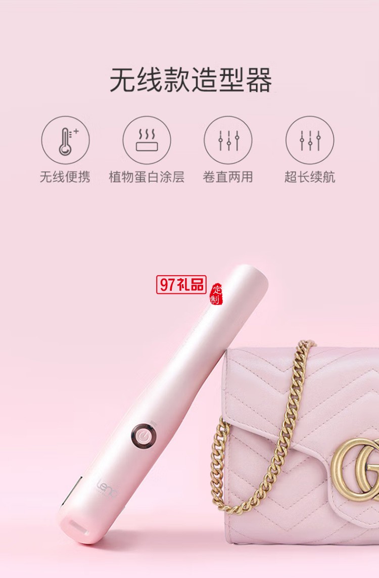 蛋卷頭負離子卷發棒 無線直發器夾板 迷你直板夾L1定制公司廣告禮品