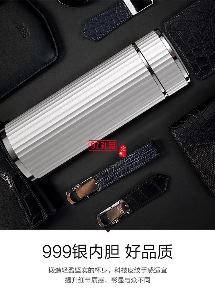 禮盒銀內膽高端保溫杯時尚高顏值水杯KS21-WT030定制公司廣告禮品