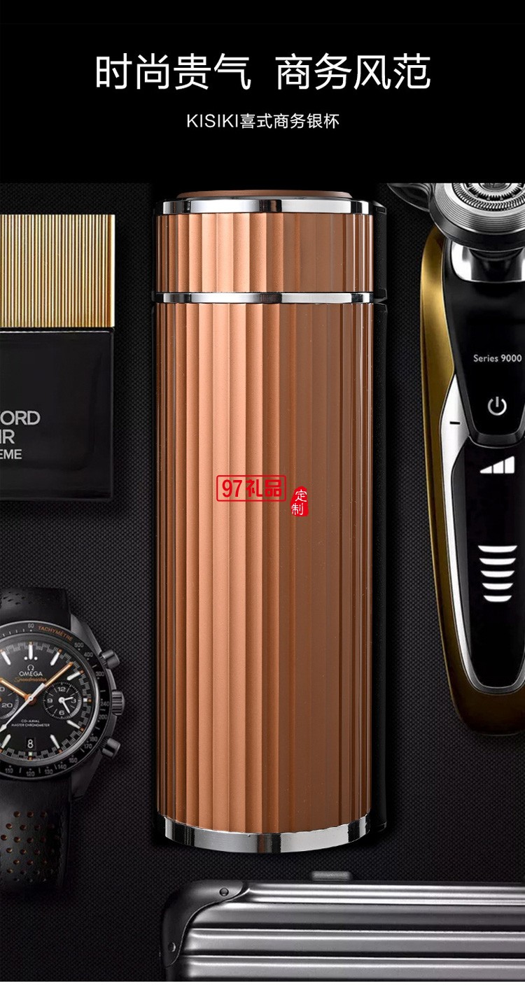 禮盒銀內膽高端保溫杯時尚高顏值水杯KS21-WT030定制公司廣告禮品