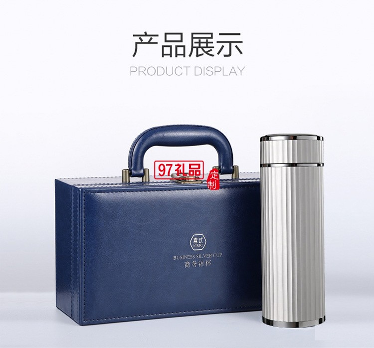 禮盒銀內膽高端保溫杯時尚高顏值水杯KS21-WT030定制公司廣告禮品