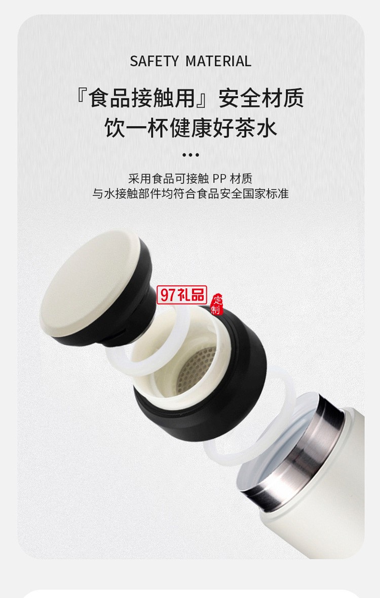 陶瓷內膽保溫杯茶水分離不銹鋼泡茶杯KS21-WT223定制公司廣告禮品