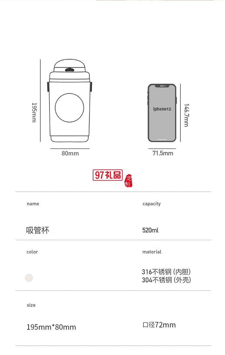 保溫杯 316不銹鋼卡通時尚水杯KS21-WT819定制公司廣告禮品