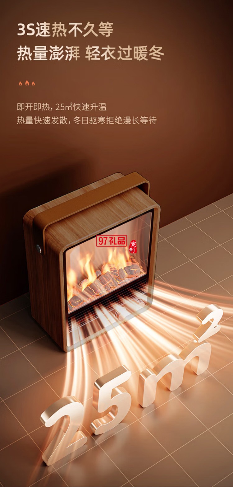 夏普取暖器暖風機速熱電暖電暖器 HX-AM204A-M定制公司廣告禮品