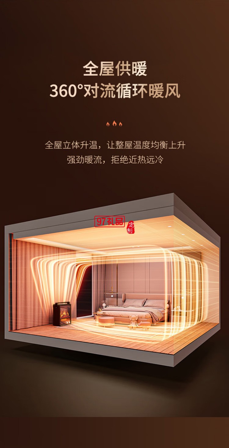 夏普取暖器暖風機速熱電暖電暖器 HX-AM204A-M定制公司廣告禮品