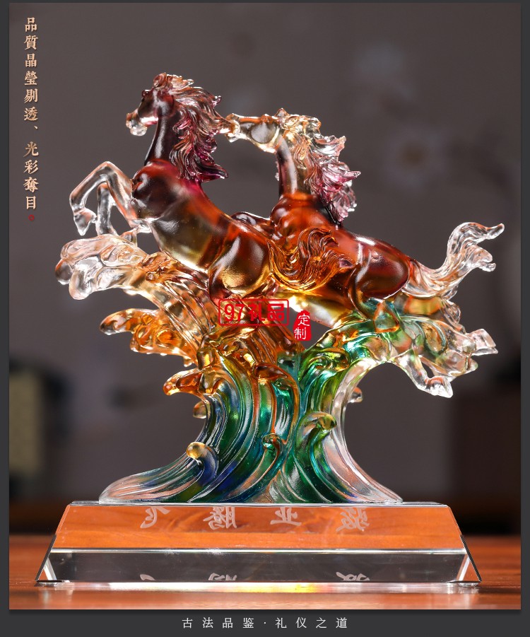 古法琉璃駿業騰飛擺件定制公司廣告禮品