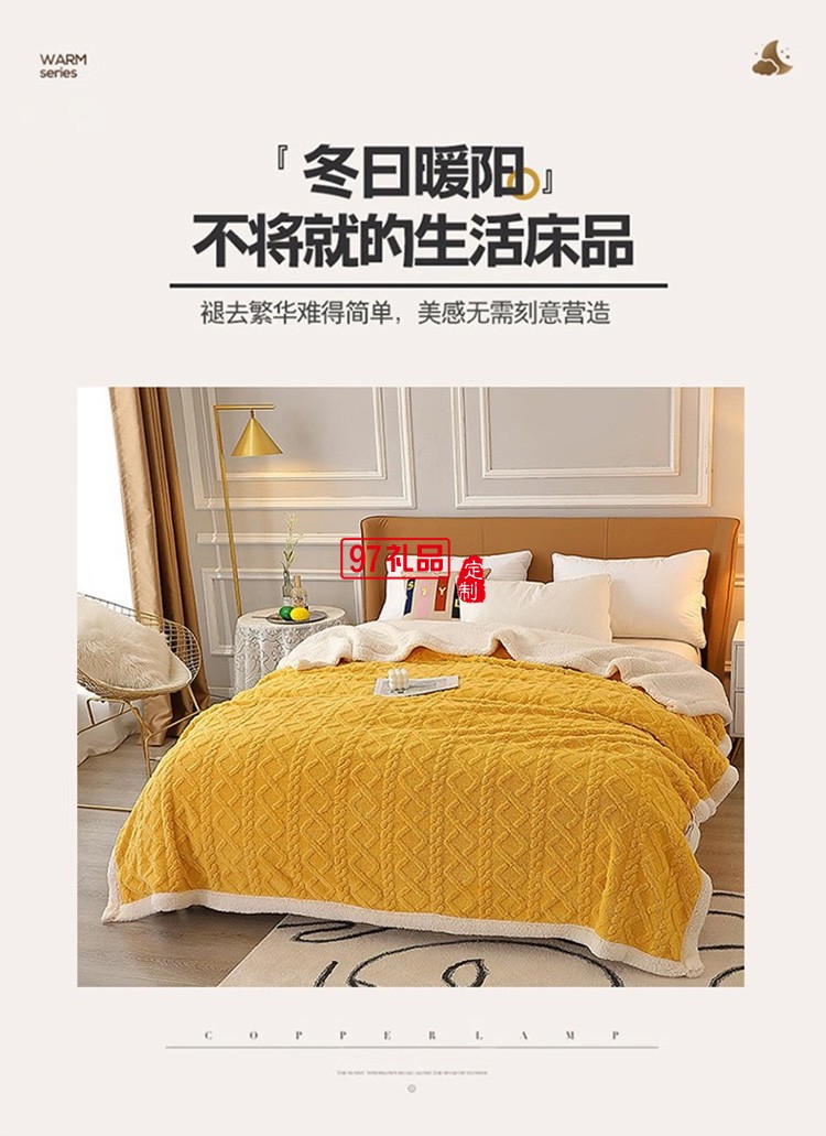 啄木鳥(niǎo) 塔棉絨加厚毛毯-桔黃色 ZMN-RT003定制公司廣告禮品
