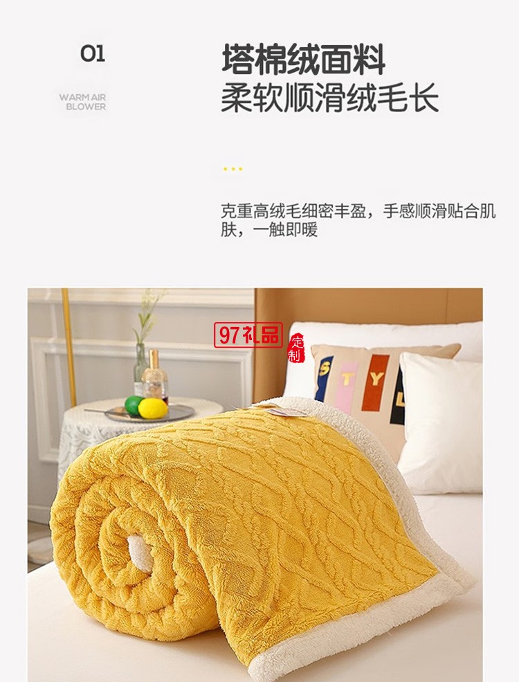 啄木鳥(niǎo) 塔棉絨加厚毛毯-桔黃色 ZMN-RT003定制公司廣告禮品