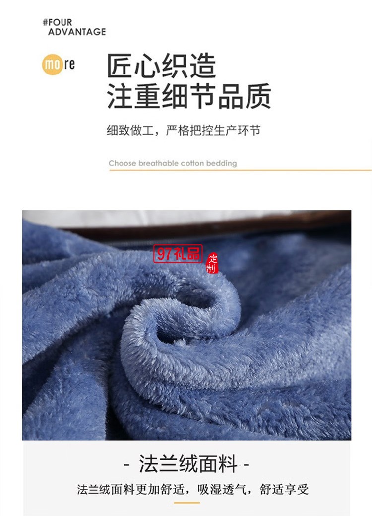  啄木鳥家紡抱枕毯枕頭ZMN-BZT-01定制公司廣告禮品