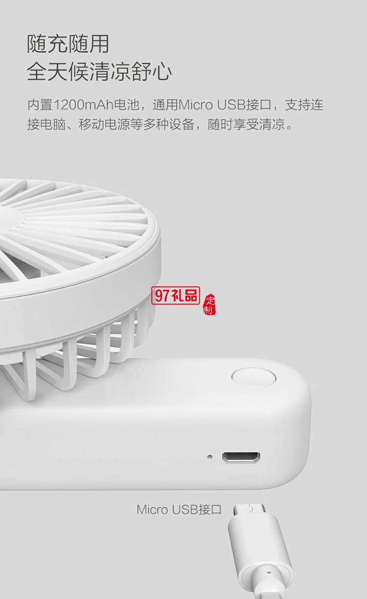 質零usb三擋風力調節迷你折疊小風扇ZS6003定制公司廣告禮品
