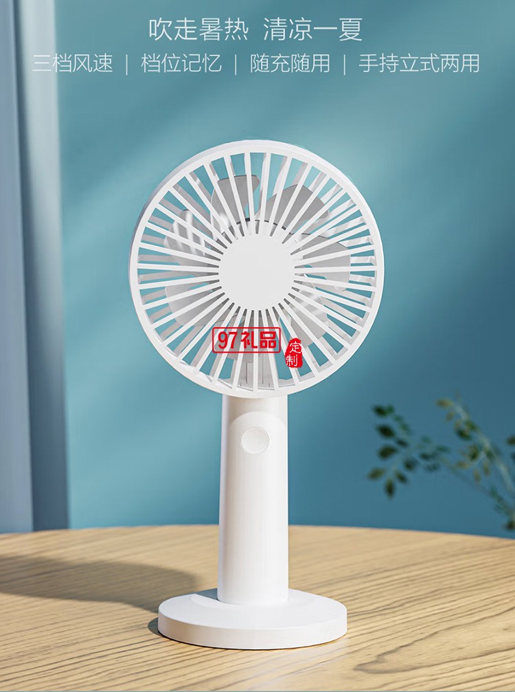 質零便攜式隨身小型風扇宿舍學生usb手持ZX6001定制公司廣告禮品