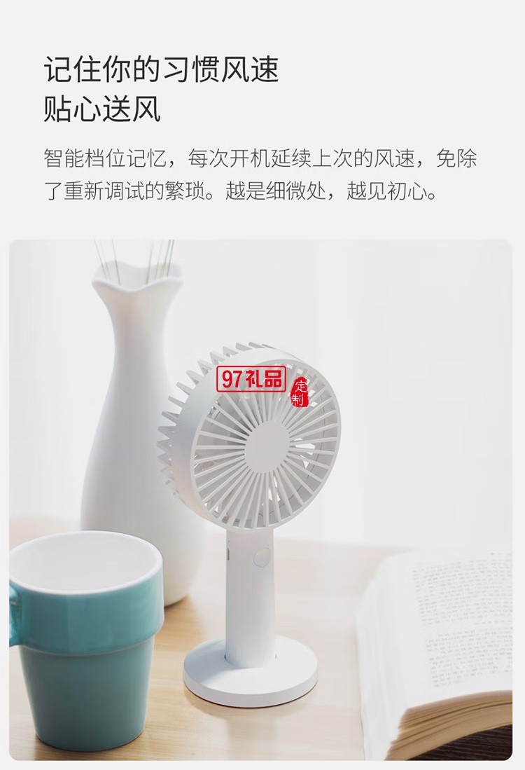 質零便攜式隨身小型風扇宿舍學生usb手持ZX6001定制公司廣告禮品