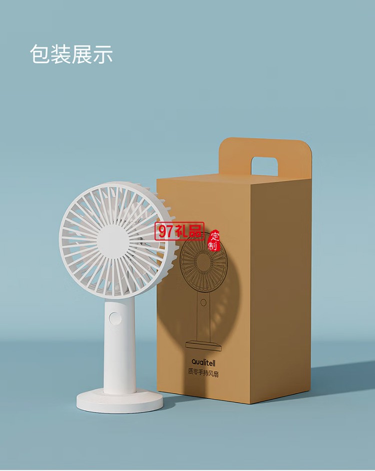 質零便攜式隨身小型風扇宿舍學生usb手持ZX6001定制公司廣告禮品