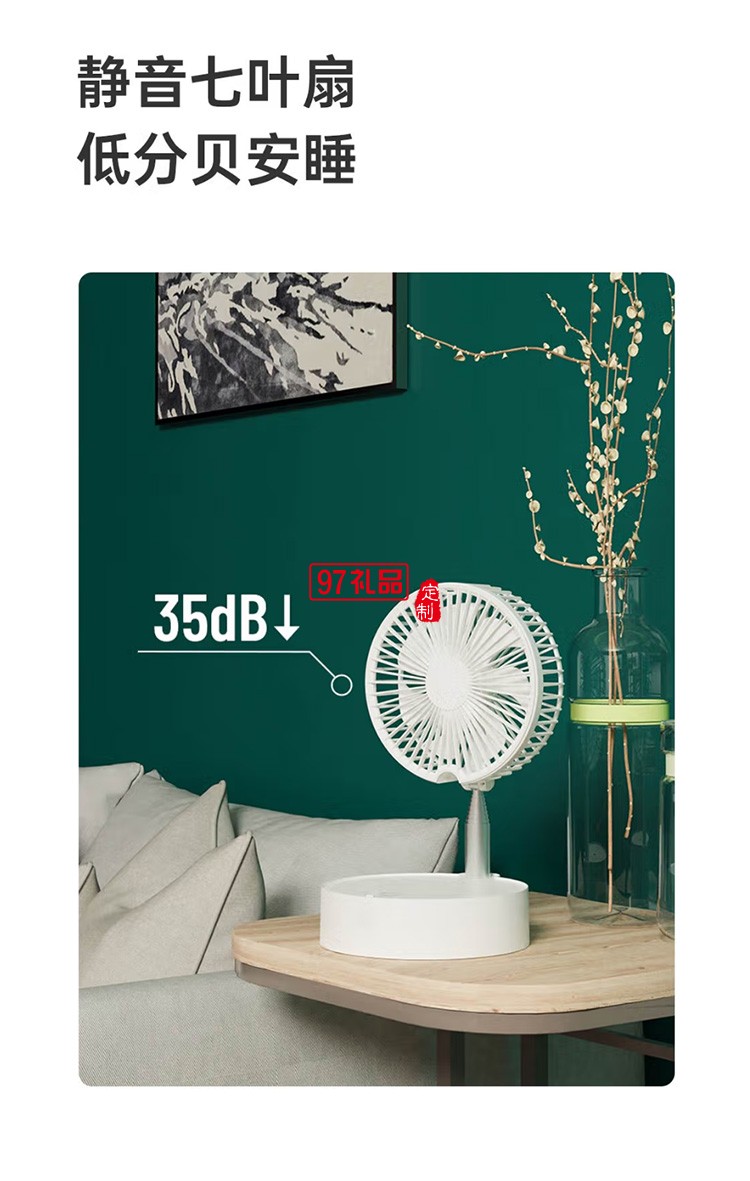 質零落地扇伸縮折疊風扇便攜式多功能電風扇W1定制公司廣告禮品