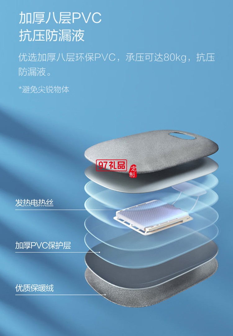 質零智能溫控電熱水袋充電式暖水袋暖寶寶ZS1101定制公司廣告禮品