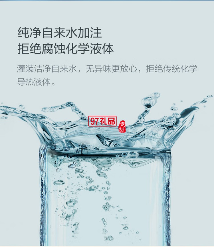 質零智能溫控電熱水袋充電式暖水袋暖寶寶ZS1101定制公司廣告禮品