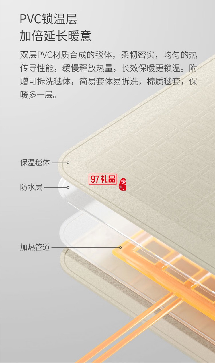 質零水暖毯智能溫控水暖床墊速熱電熱毯ZSS211501定制公司廣告禮品