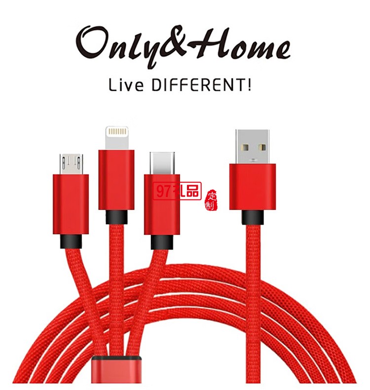 一拖三布藝閃充數據線 KL-YTS06定制公司廣告禮品