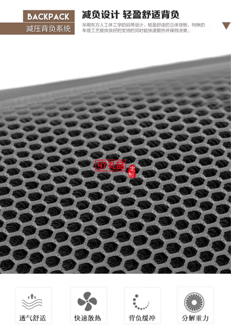 泰夢男士雙肩包電腦包大容量休閑商務(wù)TM-9990定制公司廣告禮品