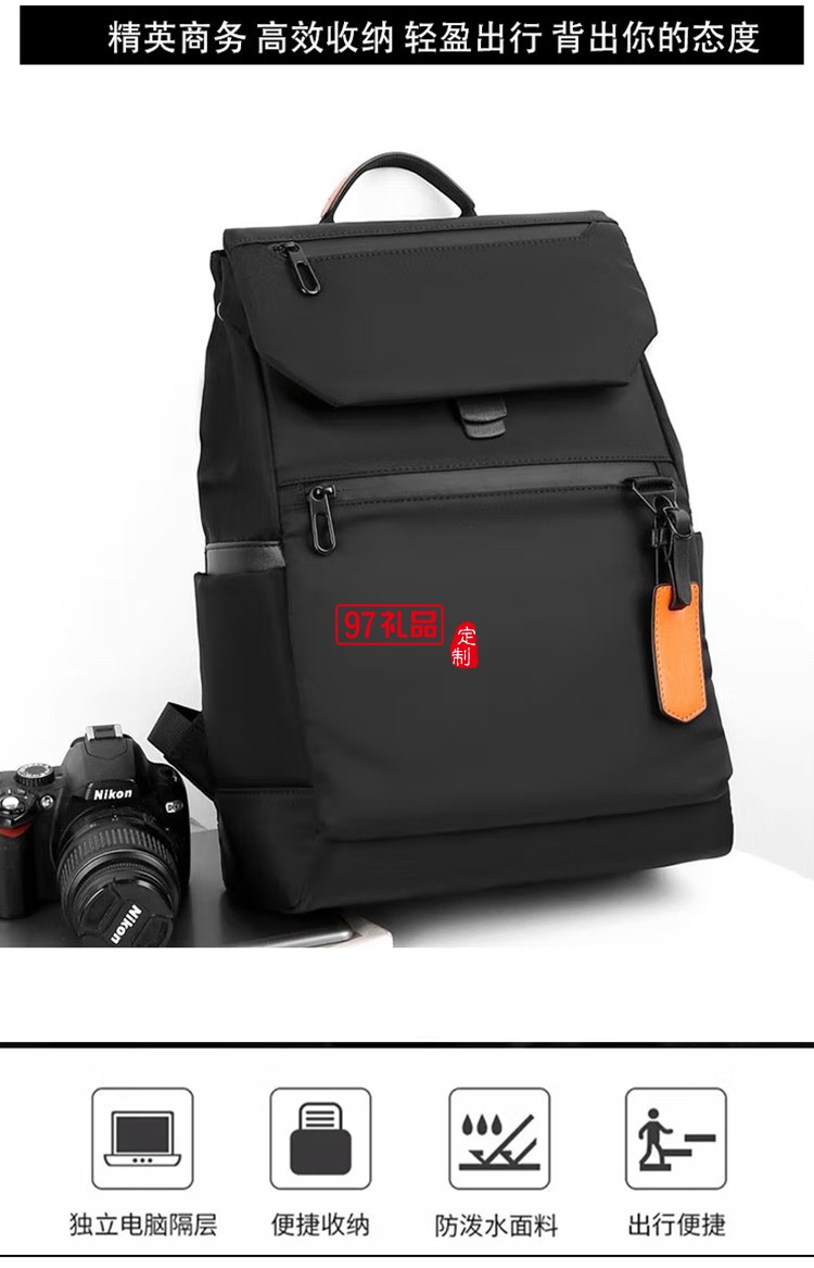 泰夢雙肩電腦包休閑旅游男士背包TM-S0088定制公司廣告禮品