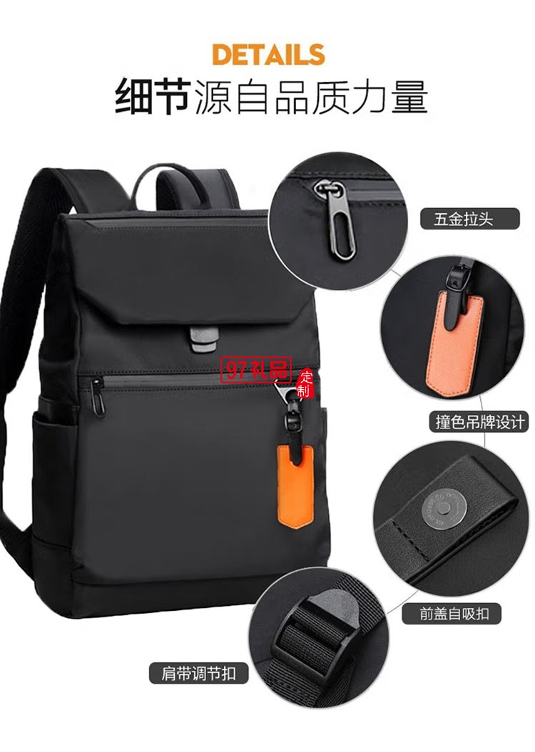 泰夢雙肩電腦包休閑旅游男士背包TM-S0088定制公司廣告禮品