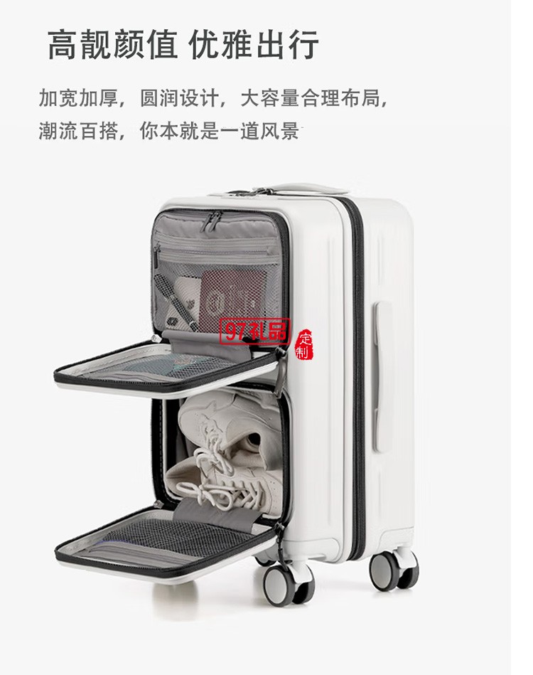 泰夢 斑斕青春拉桿箱雙前蓋登機旅行箱TM-J05定制公司廣告禮品