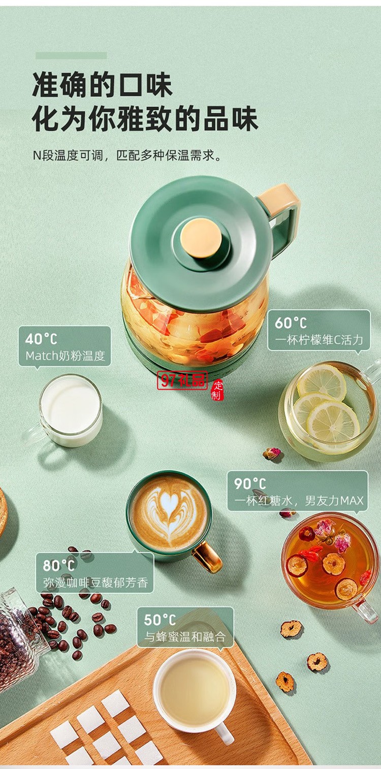 艾貝麗噴淋煮茶器多功能養生壺 ABL-ZC08定制公司廣告禮品