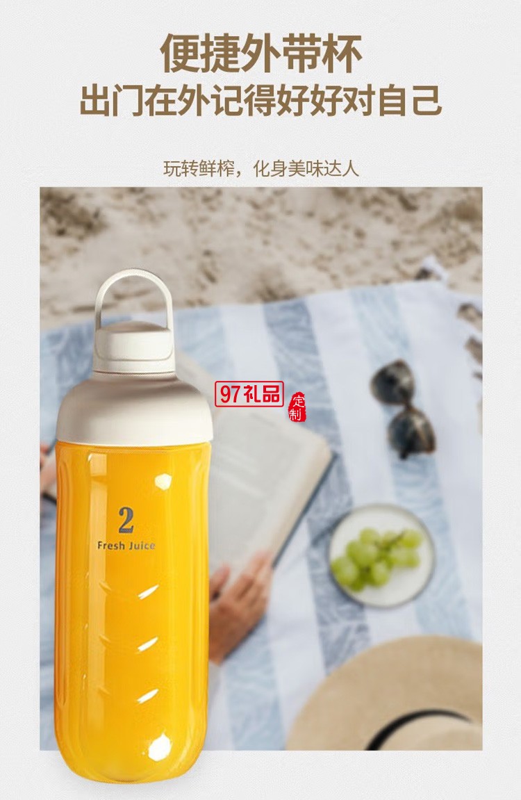艾貝麗 雙杯攪拌機LGB-08榨汁機料理機雙杯定制公司廣告禮品