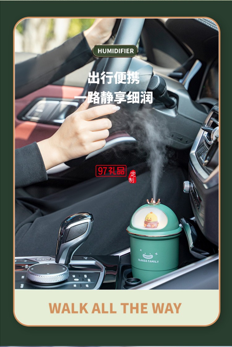加濕器小型usb靜音臥室學生宿舍迷你可愛IFJSQ06定制公司廣告禮品