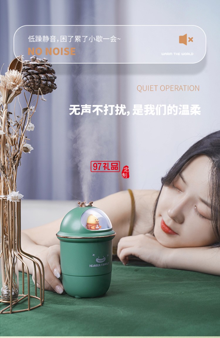 加濕器小型usb靜音臥室學生宿舍迷你可愛IFJSQ06定制公司廣告禮品