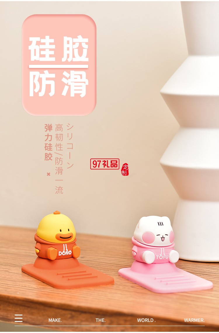 萌神手機支架桌面懶人平板支架創意IFZJ02定制公司廣告禮品