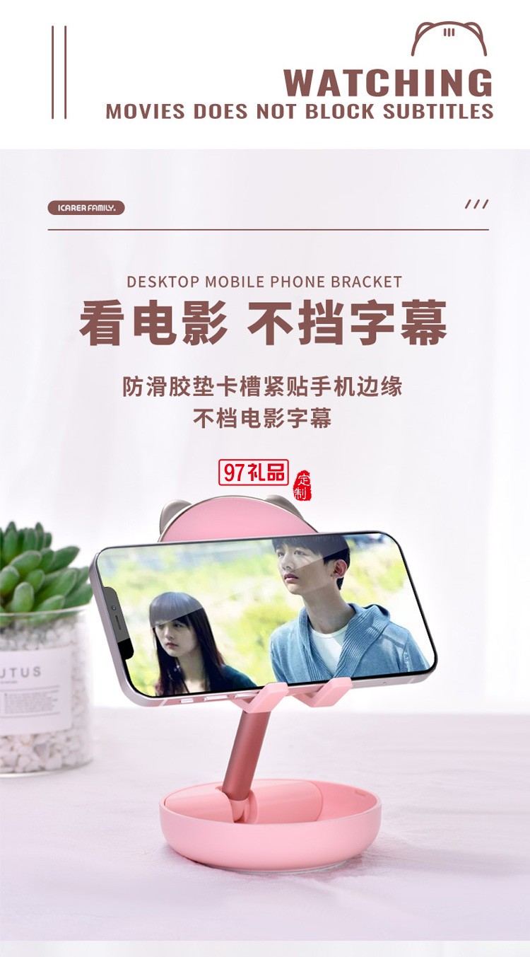 折疊收納支架女化妝鏡收縮手機支架IF-ZMZJ01定制公司廣告禮品