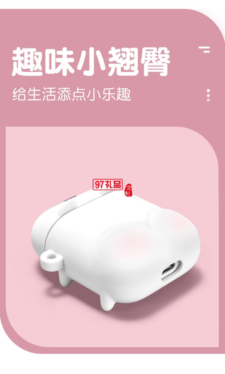 AirPods保護套蘋果耳機套XAP023定制公司廣告禮品