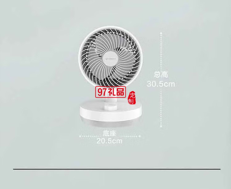 艾美特 機械臺式循環扇 FA15-X40定制公司廣告禮品