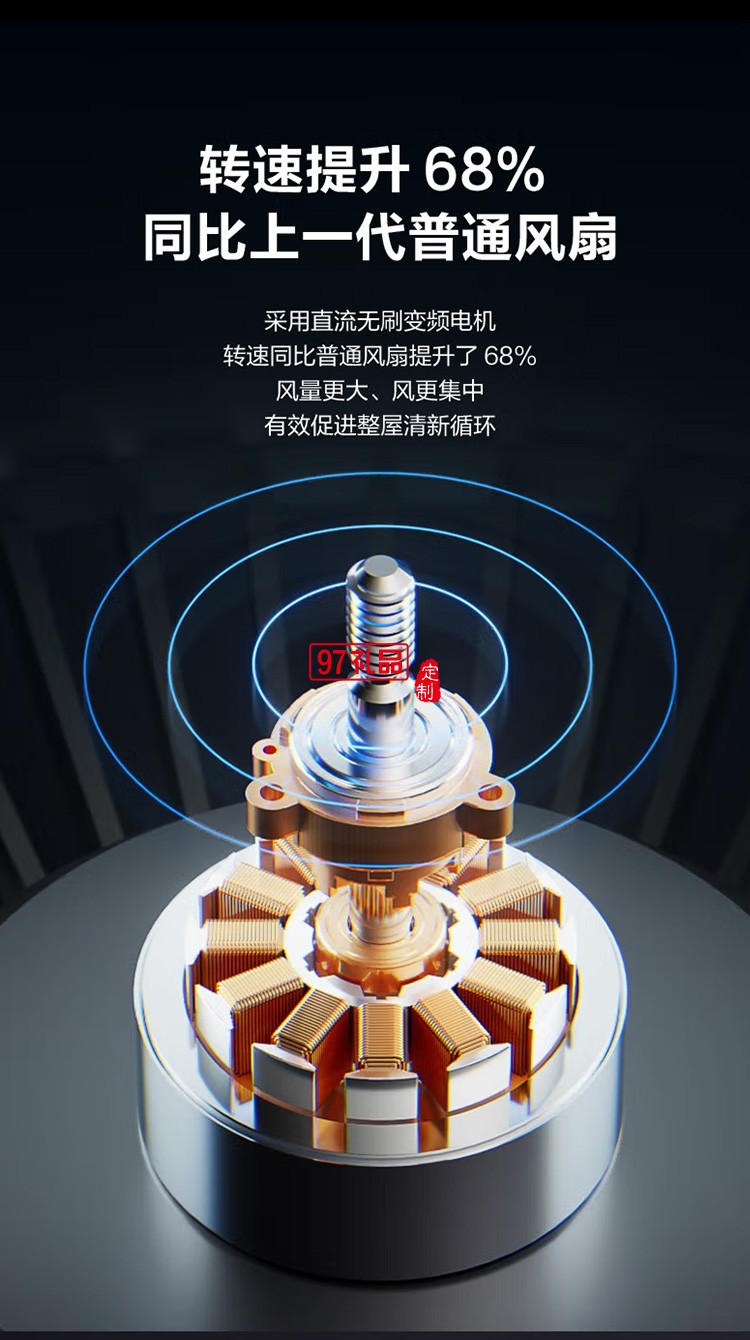 艾美特空氣循環扇32檔遙控電風扇FA23-RD76定制公司廣告禮品