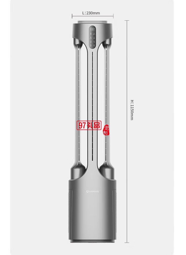 艾美特 無葉氣流循環扇AIR4 PRO定制公司廣告禮品