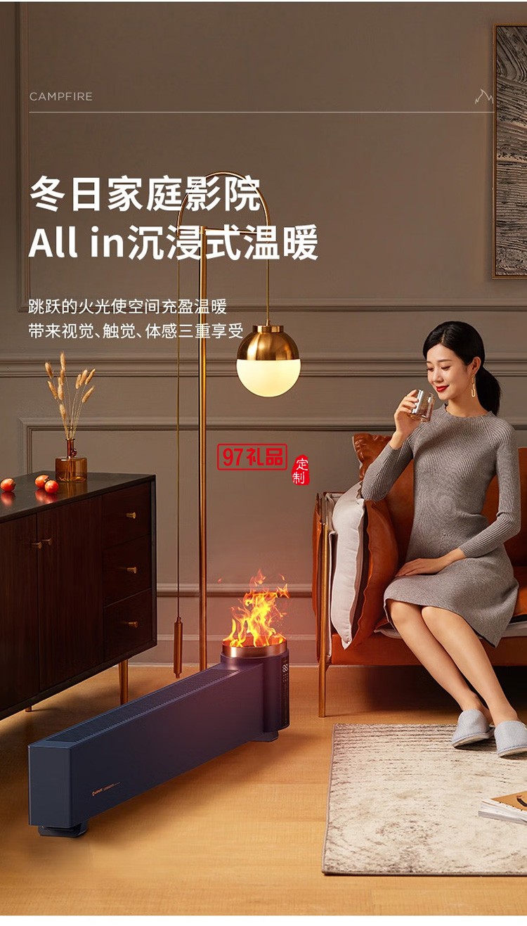 艾美特踢腳線石墨烯移動電暖居浴兩用AIR5PRO定制公司廣告禮品